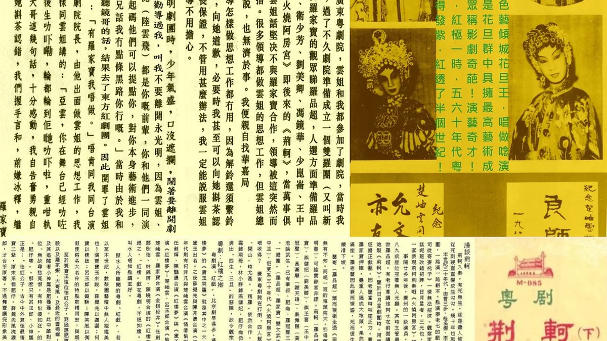 老挝药房吉三代