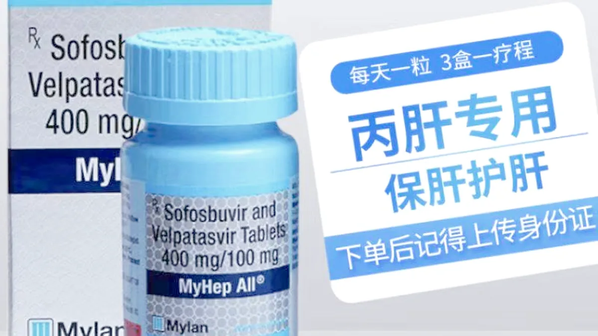 吉三代老挝版药盒与血常规报告单放在一起