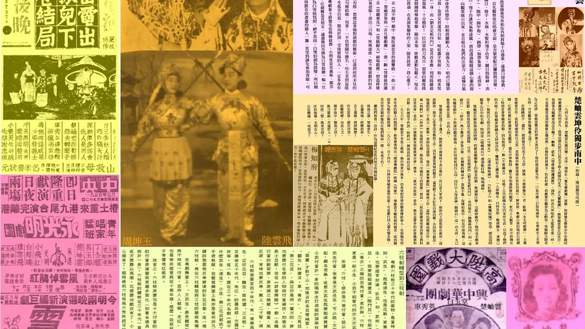 吉三代不同版本对比图